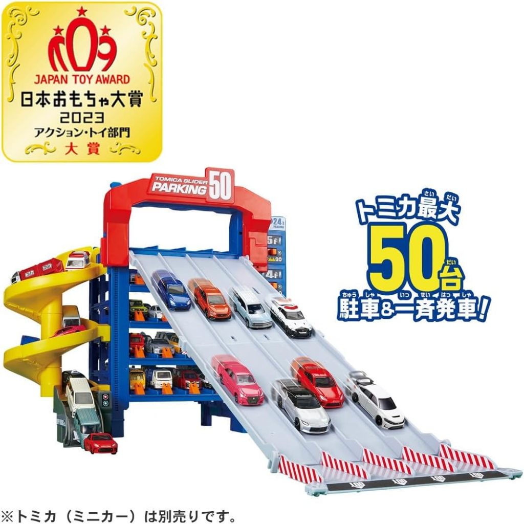 TAKARA TOMY Tomica Slider Parking 50 迷你車玩具 3 歲以上 [日本直送]