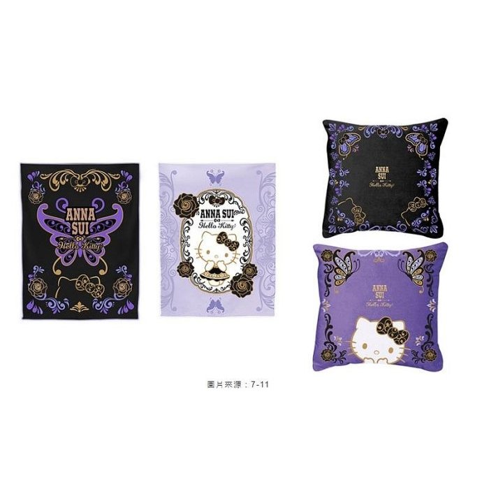 7-11 ANNA SUI刺繡抱枕保暖毯組【夢幻紫款】