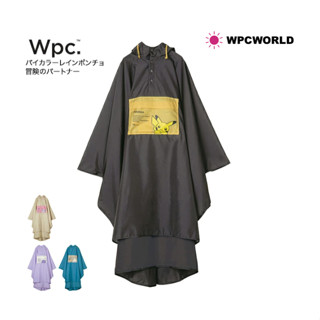 wpc x 寶可夢 日本進口 神奇寶貝 防水 限量款式 男女適用 free size  雨具 收納袋 雨衣