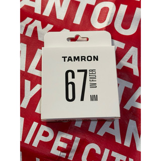 彩視攝影光學 全新現貨 Tamron 67mm UV 騰龍原廠保護鏡