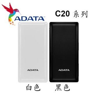 【3CTOWN】現貨 含稅附發票 ADATA 威剛 20000mAh C20 74Wh Type-C雙向快充 行動電源