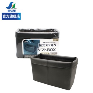 【YAC】大容量柔軟置物箱 (ZE-44) | 金弘笙