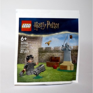 LEGO 30706 Quidditch Lesson paper bag