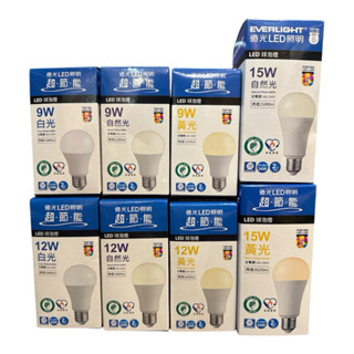 好時光～附發票 億光 燈泡 LED 超節能 9W 12W 15W 球泡 環保節能標章 電燈泡 節能標章 環保標章 全電壓