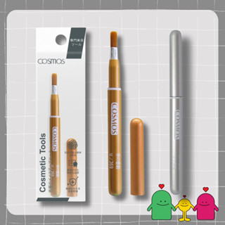 cosmos 金銀自動唇刷 唇筆 多色供選 (B32430) X.O.X.O Shop