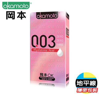 【今天買 明天到】Okamoto 日本 岡本-0.03 HA 玻尿酸 極薄 保險套-10入裝 衛生套 避孕套