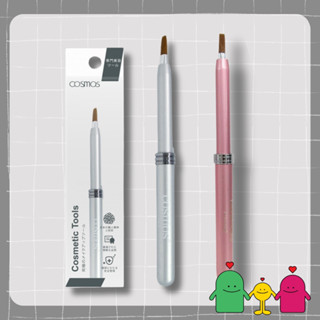 cosmos 自動唇刷 唇筆 (B32429) X.O.X.O Shop