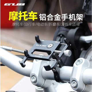 [預購] GUB PLUS 6全鋁合金 自行車 摩托車 電瓶車 電動車手機支架 可旋轉導航