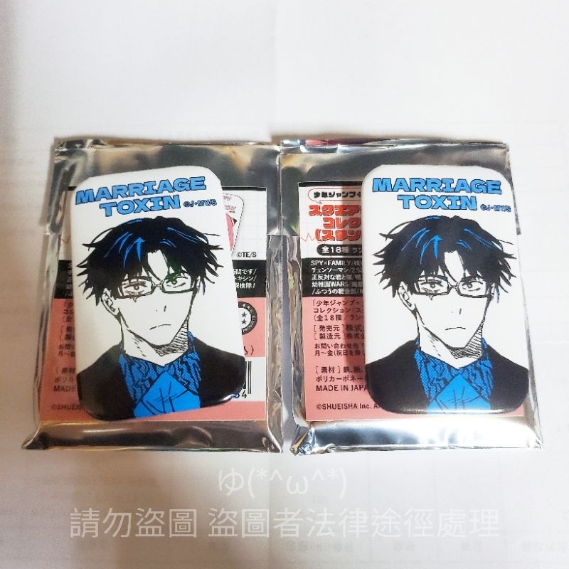 【現貨】婚姻劇毒 婚姻毒素 下呂光 原畫方形徽章 立牌 jump+ j+ 10周年 十周年 展覽紀念周邊