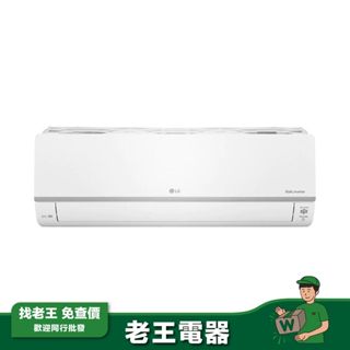 【LG 樂金】一對多變頻空調 室內機 2.2kw LSN22DHPM