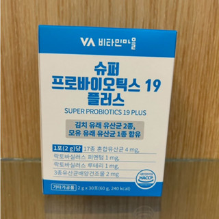 韓國Perfect Biotics Plus 完美順腸19 益生菌 機能加強版