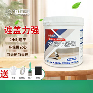 水性油漆 木器漆 木門傢俱改色漆 彩色翻新漆 室內木製調色翻新木器漆 水性木器漆 木門翻新漆 UITV