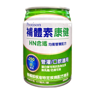 24+6罐 補體素 康健 HN含纖 無糖不甜 均衡營養配方 237mlx24罐/箱 管灌/口飲適用