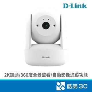 D-LINK 友訊 DCS-6501LH/C 白色2K迷你旋轉無線網路攝 酷弟3C
