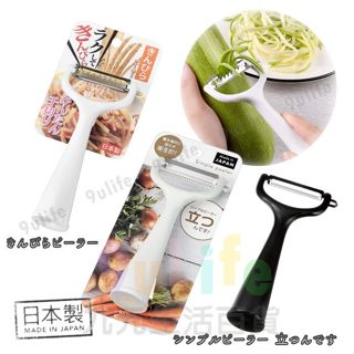 日本製 ECHO 站立式削皮器 站立式刨絲器 可立式削皮刀 可立式刨絲器刨刀