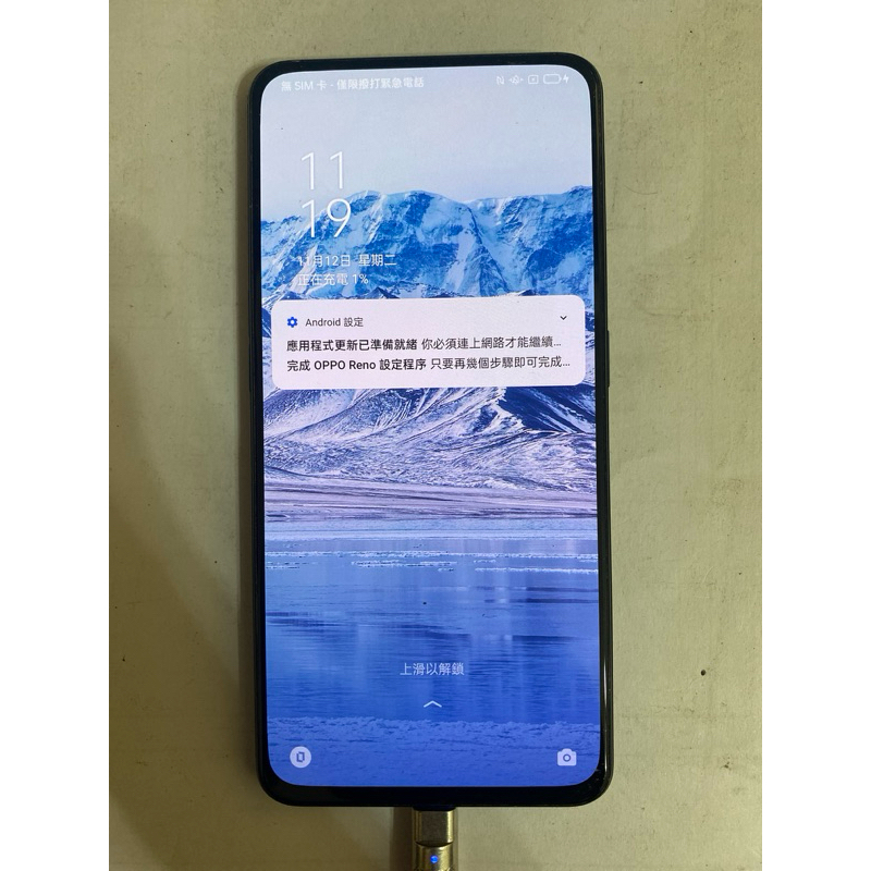 Oppo Reno 無鎖二手機零件機
