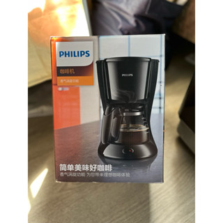 Philips 飛利浦 美式滴漏咖啡機(HD7432/20)