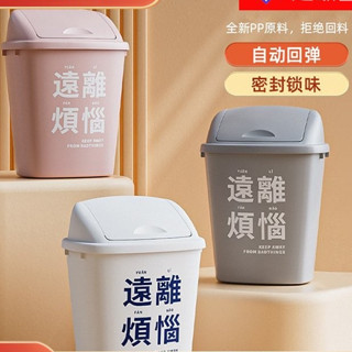 免費開票廚餘桶廚房垃圾桶家用垃圾桶大號商用塑膠廚房搖蓋戶外衛生桶帶蓋大容量餐廳密封狗糧桶家用客廳辦公室衛生間