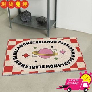 免運⏳限時特賣⏳玄關地墊 進門地墊 絲圈地墊 刮泥地墊 趣味搞怪入戶地墊可裁剪絲圈門墊進門口耐磨防滑腳墊家用戶外地毯