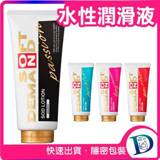 🎁 JEX SOD水性 潤滑液 180g 長效滋潤 滑順滋潤 黏著激情 濃厚易洗 8986 後庭 同志 情趣用品