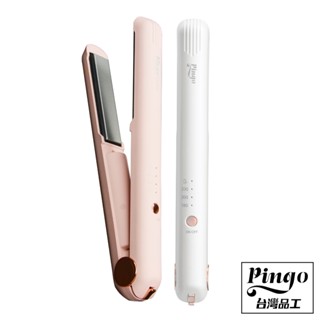 【Pingo臺灣品工】 Qmini U1 快充式無線迷你離子夾｜官方旗艦店