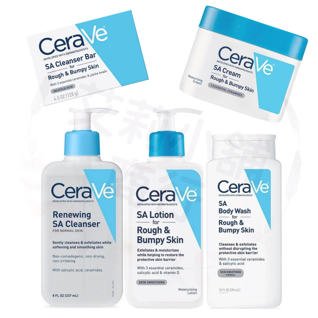 美國 CeraVe SA 洗面乳 洗面露 沐浴乳 乳液 乳霜 潔面皂 洗臉皂 水楊酸 去角質 粗糙肌