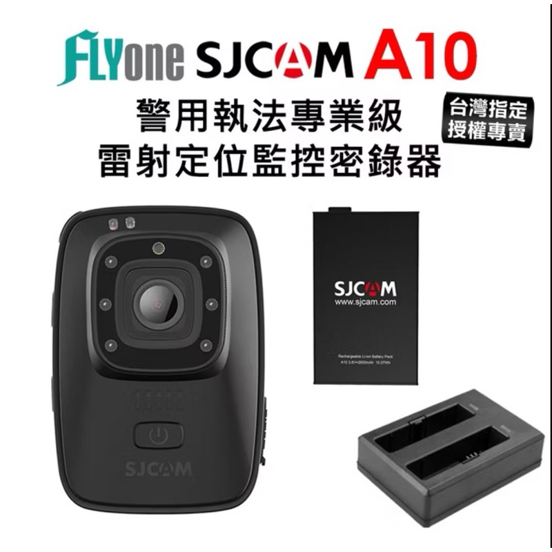 二手/2個合購價SJCAM A10+128G迷你強力磁吸背夾+1個電池外送攝影監控錄影密錄租屋