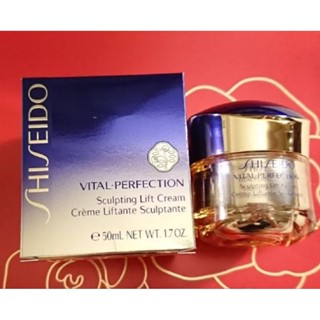 資生堂全效抗痕緊顏白金霜15ml/50ml
