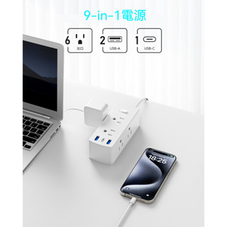 現貨 臺灣加長延長線1.5/3/7米 USB/Type-c多功能6孔插座 過載保護開關 黑白色加長延長線 扁線扁頭免運