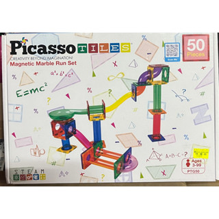 【全新現貨】正版 美國 PicassoTiles 磁力積木 滾球迷宮軌道50片