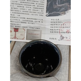 建盞杯 柴燒 黑底銀滴 鈴鐺杯 茶杯