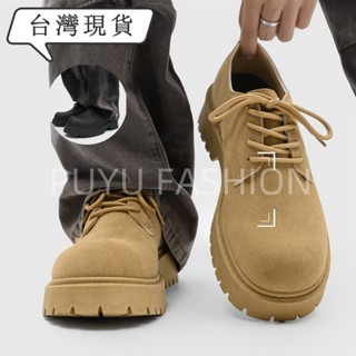 46大碼男鞋 皮鞋 卡其復古皮鞋 大頭德比鞋 休閒鞋 英倫風厚底小皮鞋 增高鞋 低幫男靴 商務皮鞋 黑色馬丁靴 工裝皮鞋
