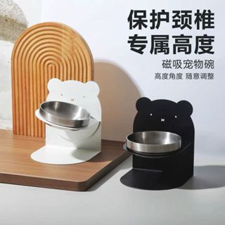 可調節高腳架磁吸 寵物碗 403不銹鋼寵物碗 大口徑貓食盆 磁吸貓碗 增高架保護頸椎 可調節磁吸貓狗碗 護頸舒適餵養