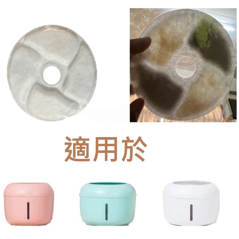 📣台灣現貨 12H出貨📣買十濾芯 送五馬達濾棉 濾材加倍不加價 簡派濾芯 馬卡龍濾芯，簡派寵物飲水機濾芯