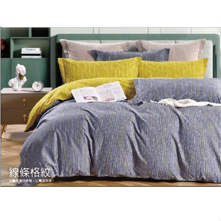 LAMINA 精梳棉印花加大床包-線條格紋