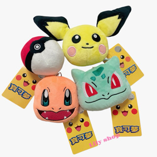 𝜗ৎ快速出貨🚚 𝜗ৎ寶可夢 Pokémon 小火龍/妙蛙種子/皮卡丘/皮丘(約8公分)大頭娃娃 吊飾 鑰匙圈 正版授權