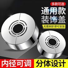 ~快速寄件~花灑裝飾蓋 角閥 水龍頭 暖氣管 分體卡扣 遮醜蓋 水龍頭遮飾蓋 遮醜蓋加高 水管蓋
