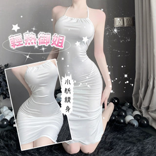 🌸 小野貓🌸情趣睡衣 緊身裙 吊帶睡衣 包臀裙 情趣內衣 性感修身 包臀免脫 激情透視 連衣裙純慾 睡衣套裝