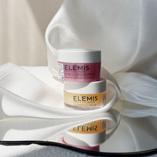 ELEMIS 海洋膠原精油卸妝膏 大馬士革玫瑰版 20g 深層清潔 卸妝油 卸妝霜 面膜～公司貨附發票【恆色】