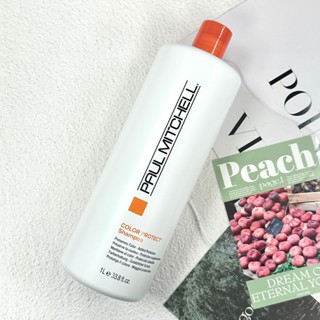PAUL MITCHELL 1號 / 3號 / 乖寶寶 / 浦意 / 護色 洗髮精 1000ML◆NANA◆