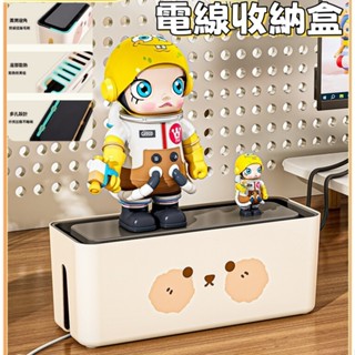〖 〗多功能 電線收納 充電線收納 延長線收納 理線盒 收線盒 電線收納盒 收納盒 置物盒 桌面收納