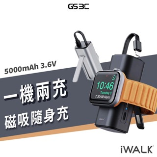 iWALK Apple Watch Mini 手錶隨身充 二合一 5000mAh 行動電源 usb-c 支架 有標示wh