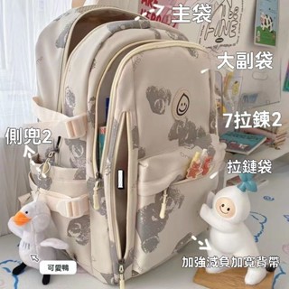 隔日達🏆學院風電腦揹包女簡約大容量雙肩包日係ins小眾設計感大學生書包 韓版 尼龍後揹包 後揹包 大容量書包 揹包學生書