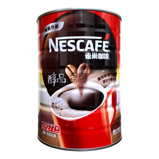 【雀巢】雀巢咖啡醇品即溶咖啡 500g / 雀巢經典醇品咖啡補充包 200g (蝦皮代開電子發票)