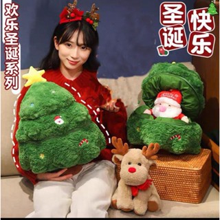 臺灣現貨 聖誕樹 聖誕老人公仔 毛絨玩具 麋鹿玩偶 平安夜 聖誕節兒童禮物 毛絨聖誕樹 耶誕禮物 交換禮物 抱枕 吊飾