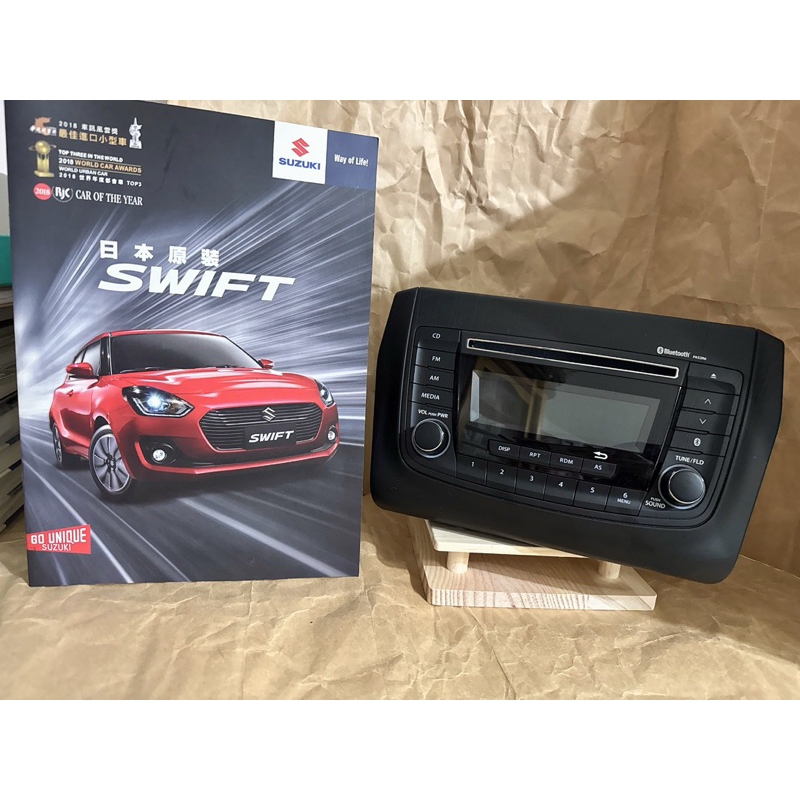 現貨 全新Suzuki原廠車用音響 音響 車用音響 Suzuki Swift 鈴木New Swift 原廠車機 音響主機