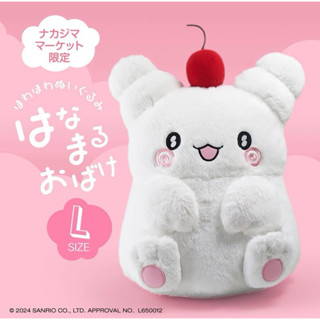 日本進口 三麗鷗 花丸 絨毛玩偶娃娃 櫻桃🍒 布偶娃娃 絨毛娃娃 絨毛布偶 陪伴娃娃 玩偶 生日禮物