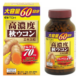 日本 井藤漢方 ITOH 秋薑黃 300粒 / 60日份 薑黃