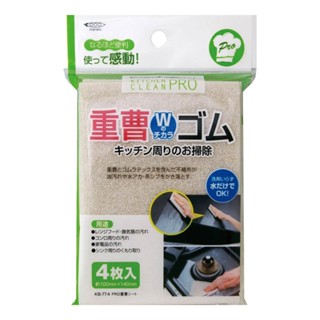 【日本MAMEITA】重曹清潔海綿4入《WUZ屋子-臺北》海綿 清潔 廚房清潔 小蘇打 油汙 髒汙 微波爐 瓦斯爐