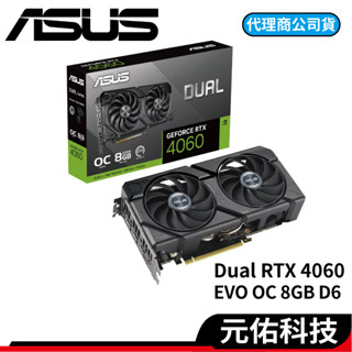 ASUS華碩 DUAL-RTX4060-O8G-EVO 卡長22.72cm 顯示卡